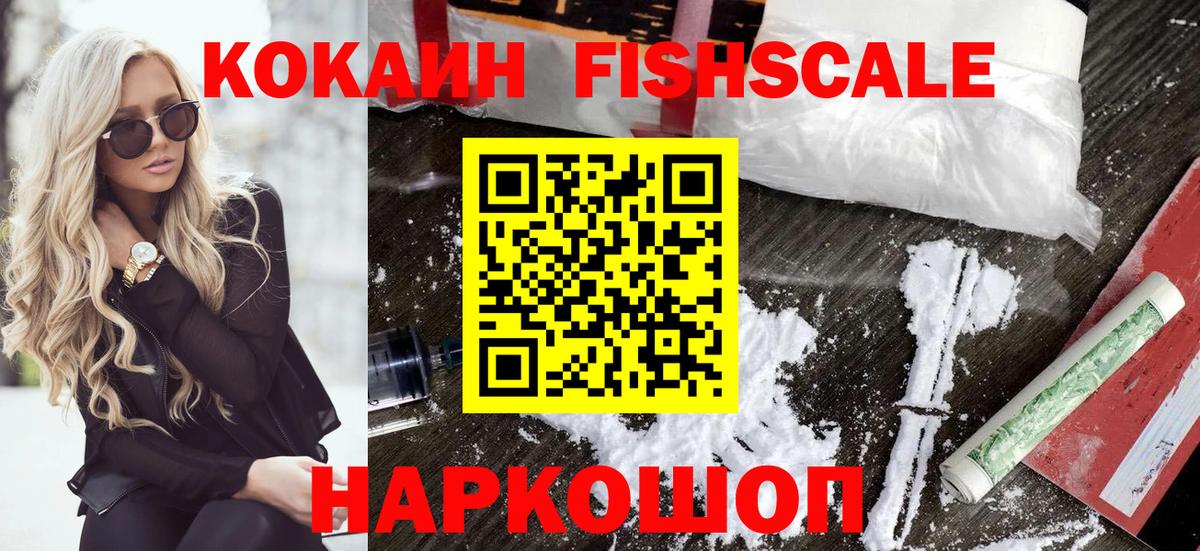 COCAIN Эквадор Тула