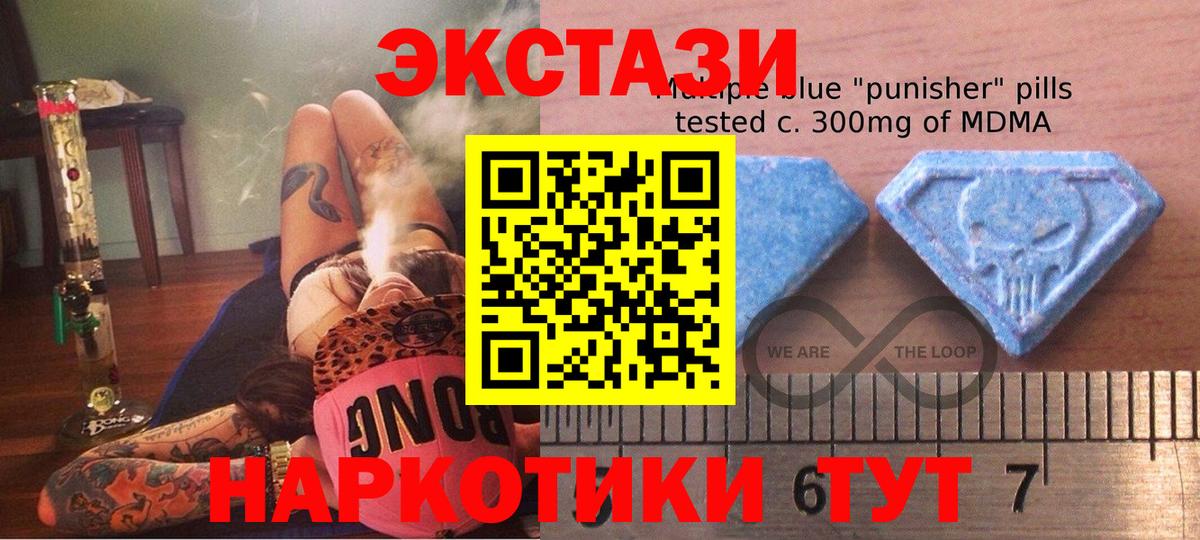 ЭКСТАЗИ louis Vuitton Тула