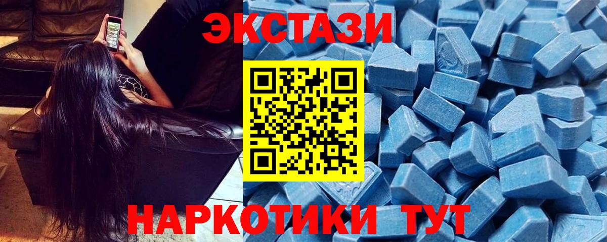 Тула  Ecstasy  Вход с VPN  ЭКСТАЗИ mix  ЭКСТАЗИ louis Vuitton 