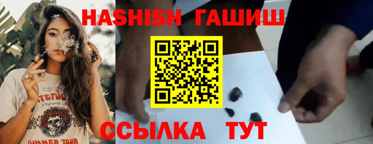 Тула  Гашиш AMNESIA HAZE  Вход с VPN 