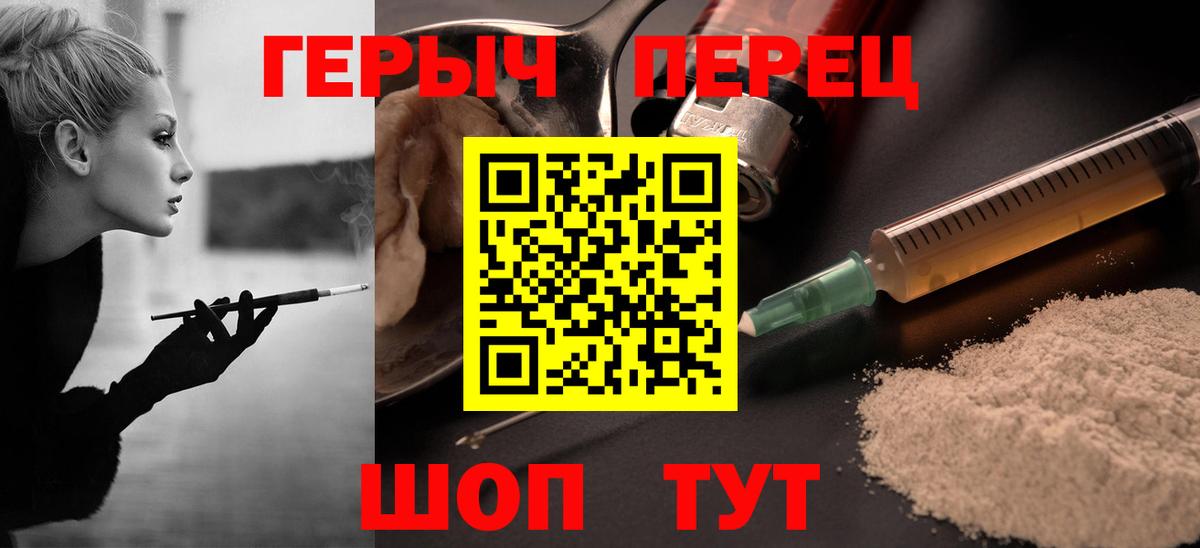 ГЕРОИН гречка  Вход с VPN  Тула 