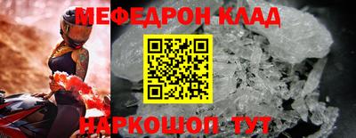 трава Моздок