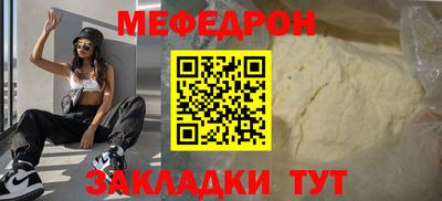 бошки Можга