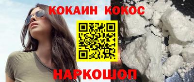 трава Моздок