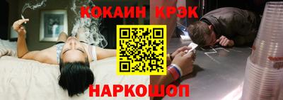 трава Моздок