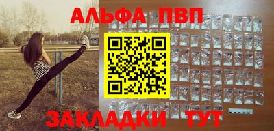 дживик Можайск
