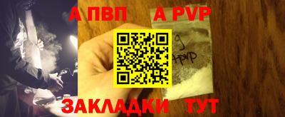 трава Моздок