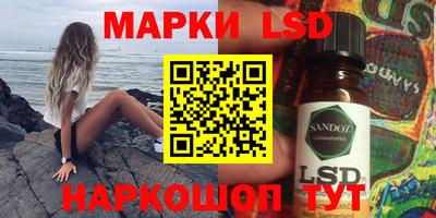 трава Моздок