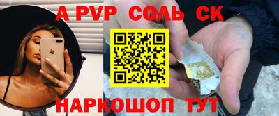 трава Моздок