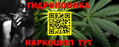 трава Моздок