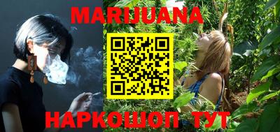 трава Моздок