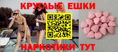 бошки Можга