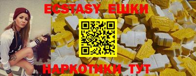 трава Моздок
