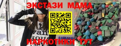 трава Моздок