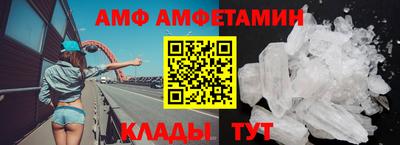 трава Моздок