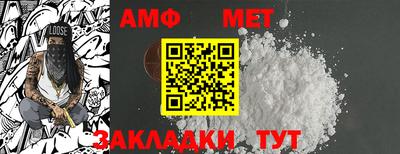 дживик Можайск