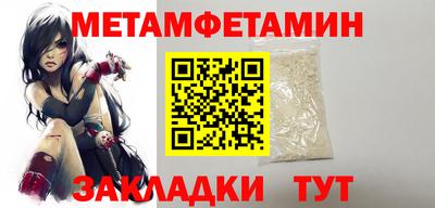 трава Моздок