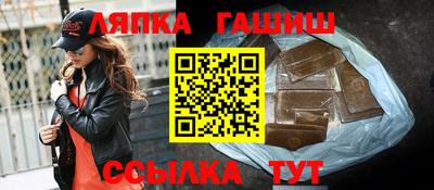 трава Моздок