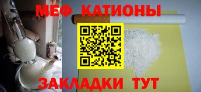 трава Моздок