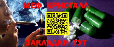 дживик Можайск