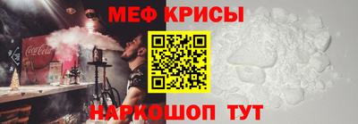 трава Моздок