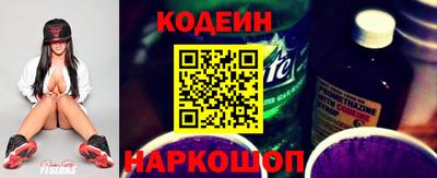 трава Моздок