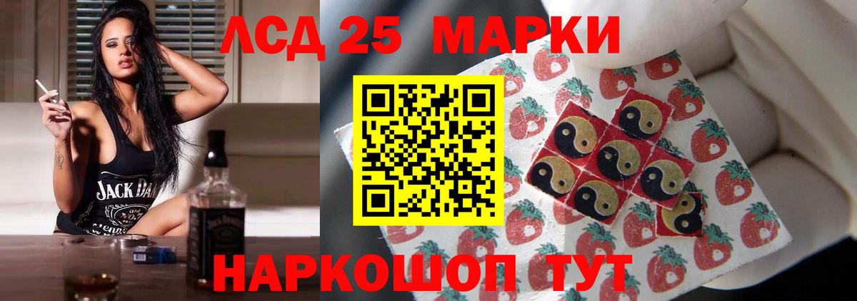 Тула  Лсд 25 экстази кислота    tor  Лсд 25 экстази  Вход с VPN  LSD-25 экстази ecstasy 