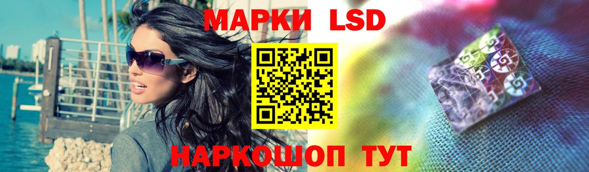 LSD-25 экстази кислота Тула