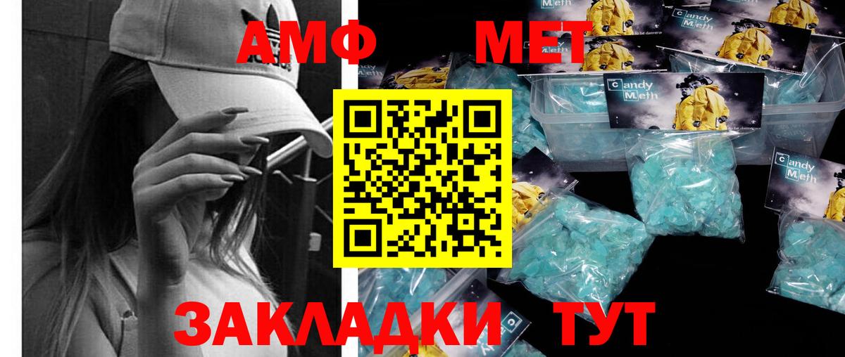 COCAIN  MDMA  МАРИХУАНА  Вход с VPN  ГАШИШ  Меф кристаллы  Тула  Мефедрон 