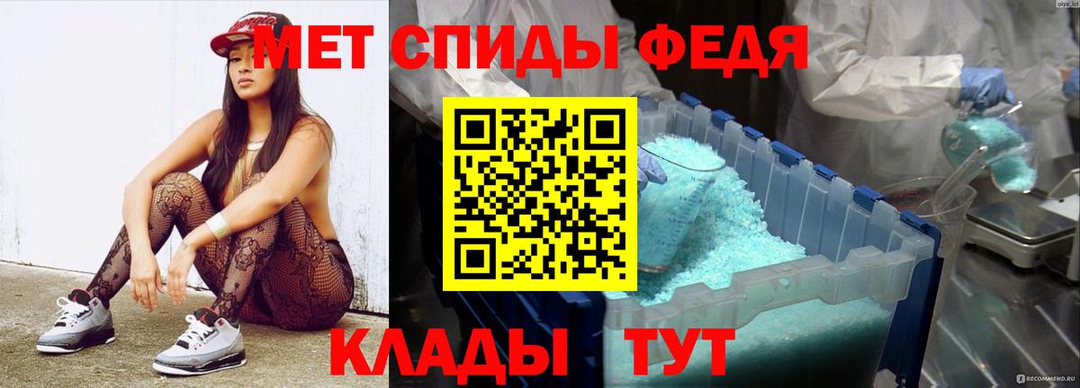 МЕТАМФЕТАМИН  МЕТАМФЕТАМИН витя  Вход с VPN  Тула 