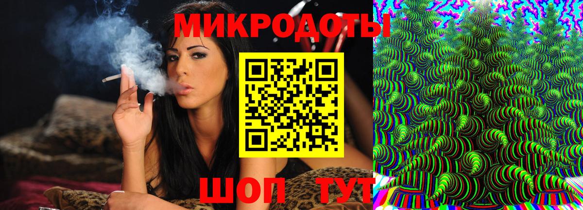 Галлюциногенные грибы Psilocybine cubensis  Вход с VPN  Тула 